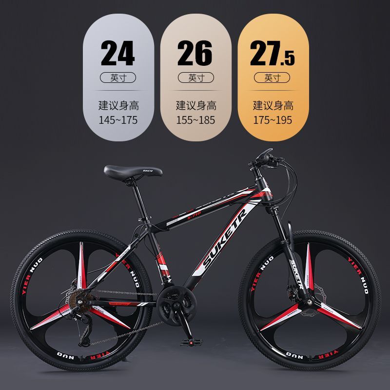 Dağ bisikleti değişken hızlı g - Mountain Biking Youth incelemesi ve fiyatı