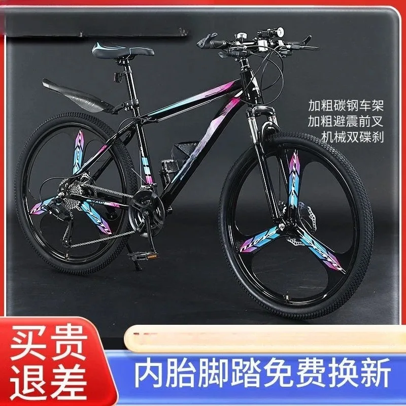Alüminyum Alaşımlı Dağ Bisikle - Mountain Biking Youth incelemesi ve fiyatı